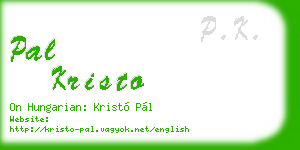 pal kristo business card